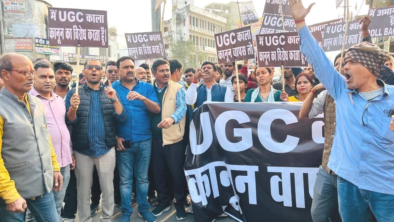 यूजीसी एक्ट के विरोध में सड़क पर उतरा सवर्ण समाज