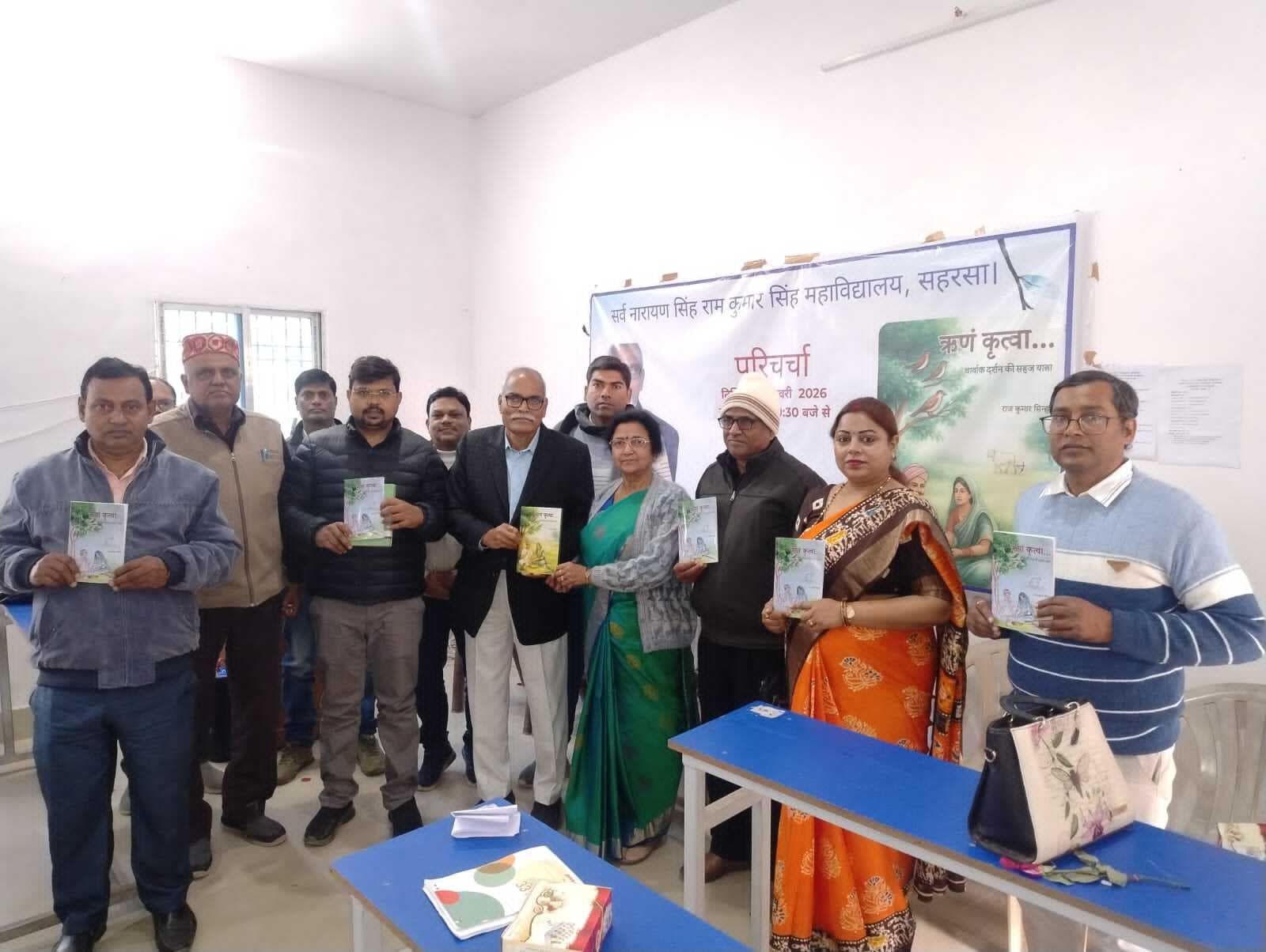 ऋणं कृत्वा पुस्तक की स्थापना लौकिक अध्यात्मवाद हैः डॉ राजकुमार सिन्हा