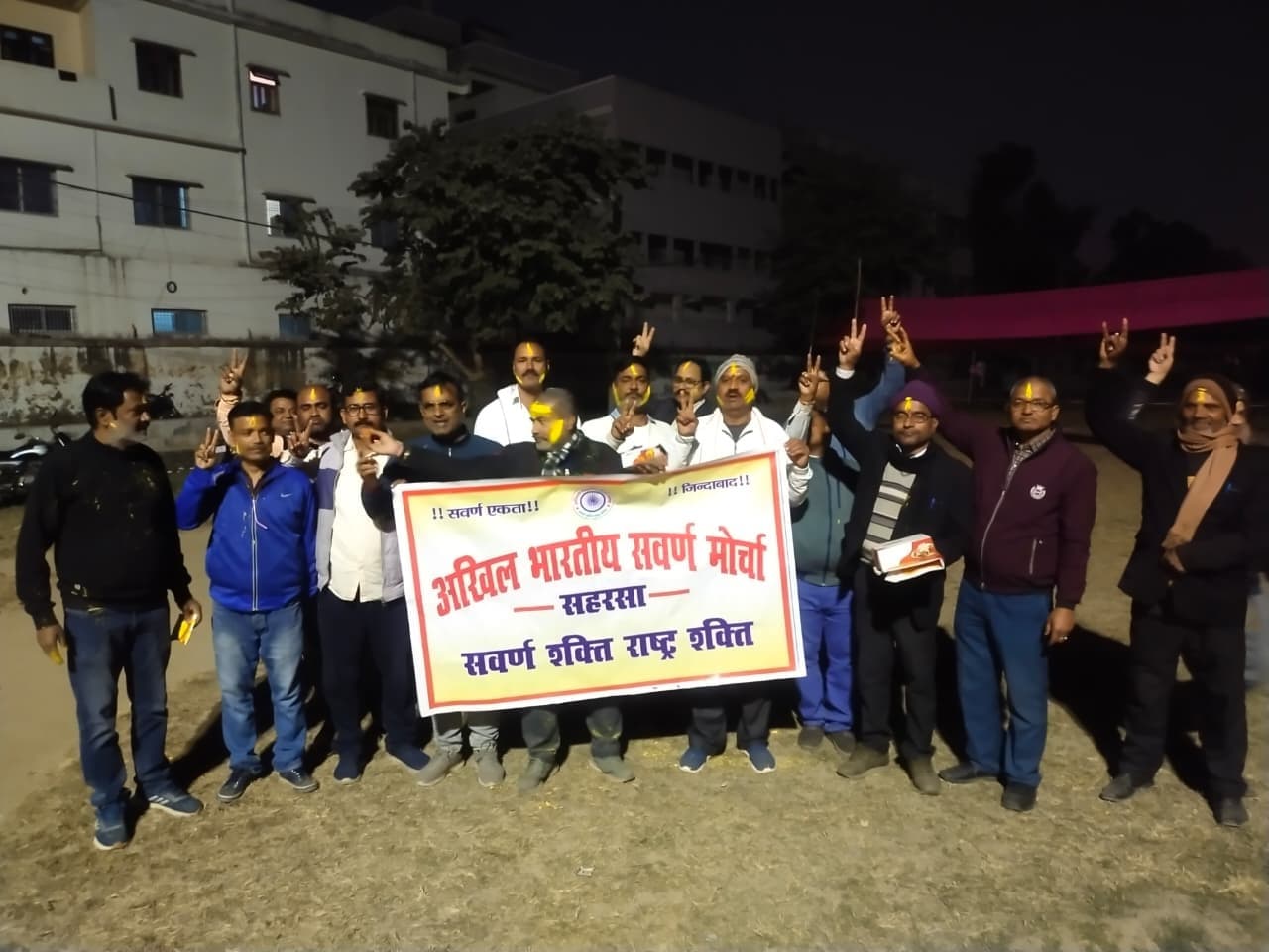 यूजीसी के नये प्रावधानों पर सुप्रीम कोर्ट की रोक, आंदोलनकारियों ने जताई खुशी