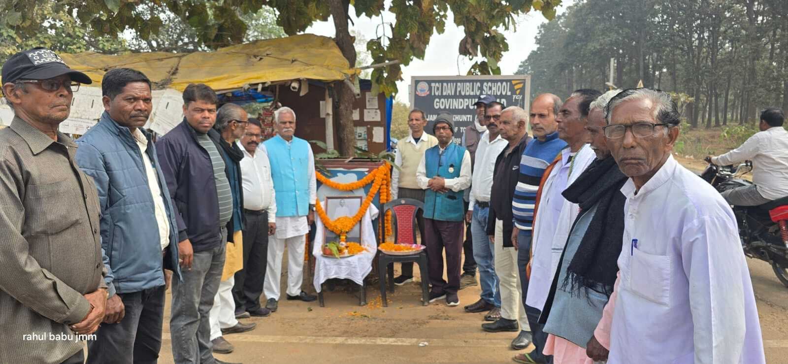 ठाकुर महेंद्र नाथ शहदेव की मनी पुण्यतिथि