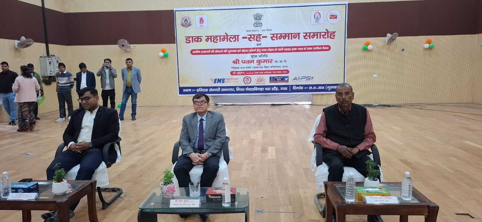 जिले में खुलेंगे कई नये उपडाकघर