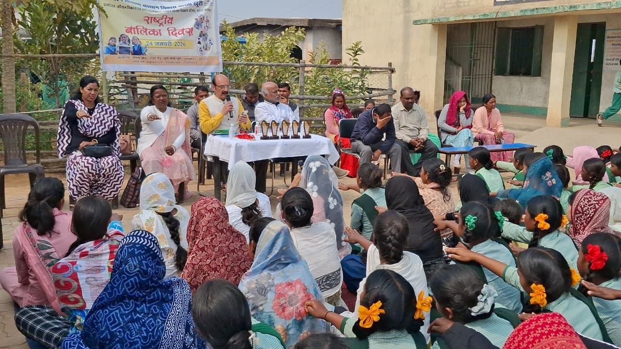 राष्ट्रीय बालिका दिवस सप्ताह को लेकर कार्यक्रम आयोजित