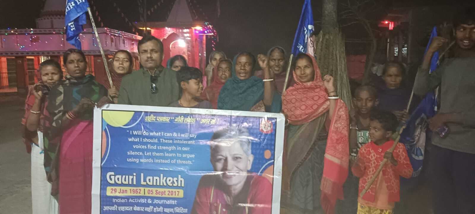 शहीद पत्रकार गौरी लंकेश की 64वीं जयंती मनायी