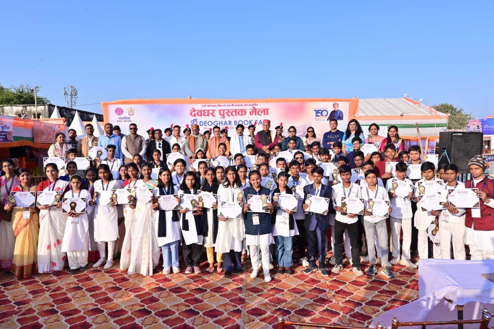 Deoghar News : बाल संसद में गूंजा वंदे मातरम्, बच्चों की रचनात्मकता ने मोहा मन