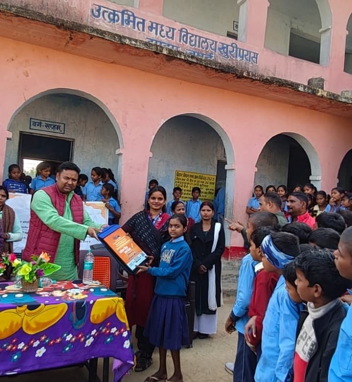 स्कूली बच्चों के बीच बैग का किया गया वितरण