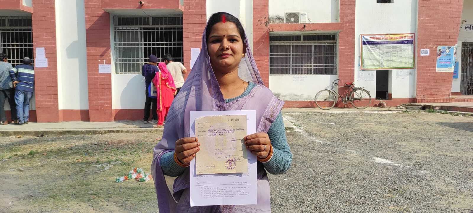 राजमहल में अध्यक्ष के लिए तीन प्रत्याशियों ने खरीदा नामांकन पर्चा