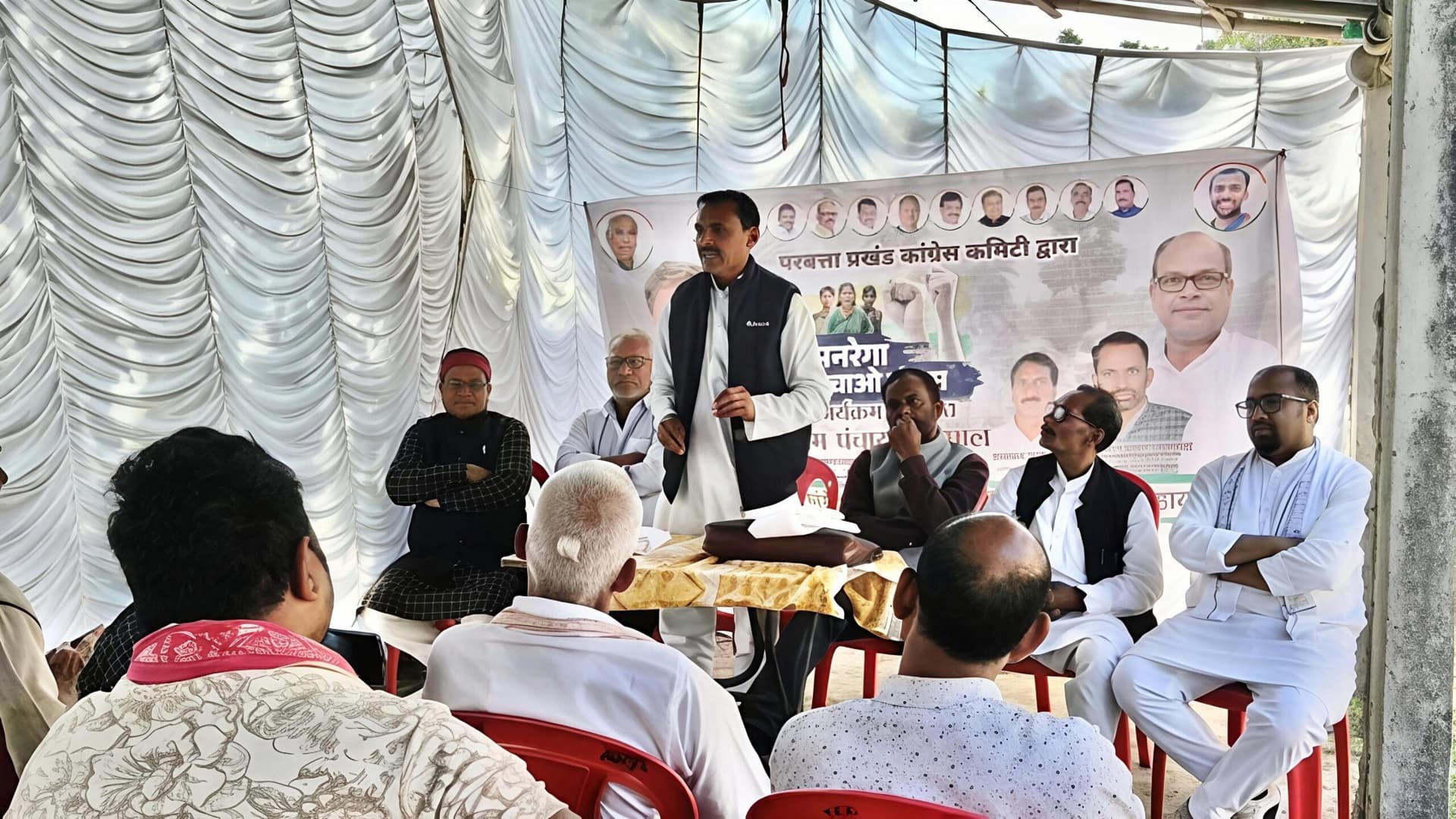 मनरेगा बचाओ संग्राम'''' चौपाल का आयोजन