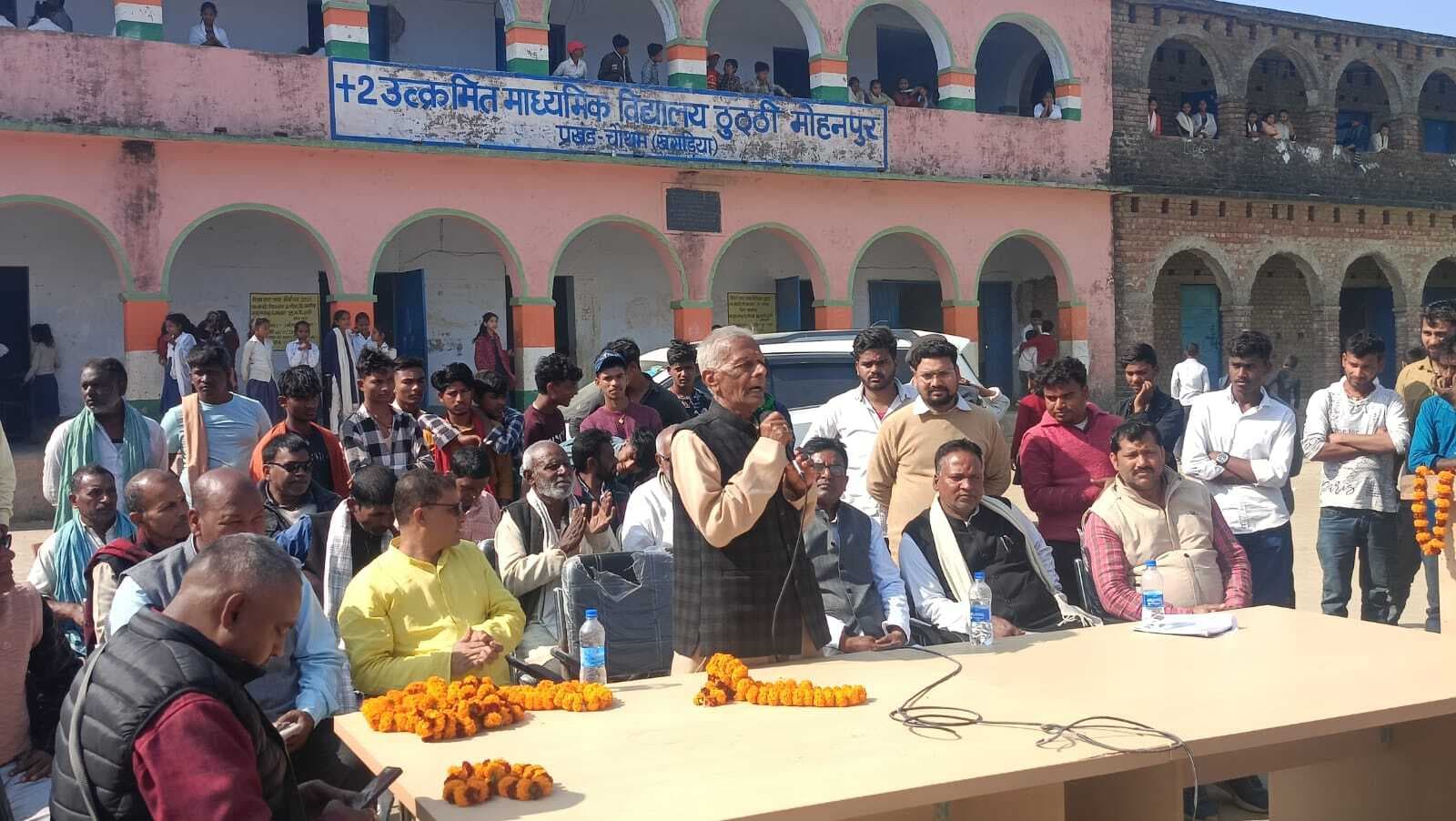 विधायक ने उमवि ठुट्ठी मोहनपुर के भवन निर्माण का किया शिलान्यास