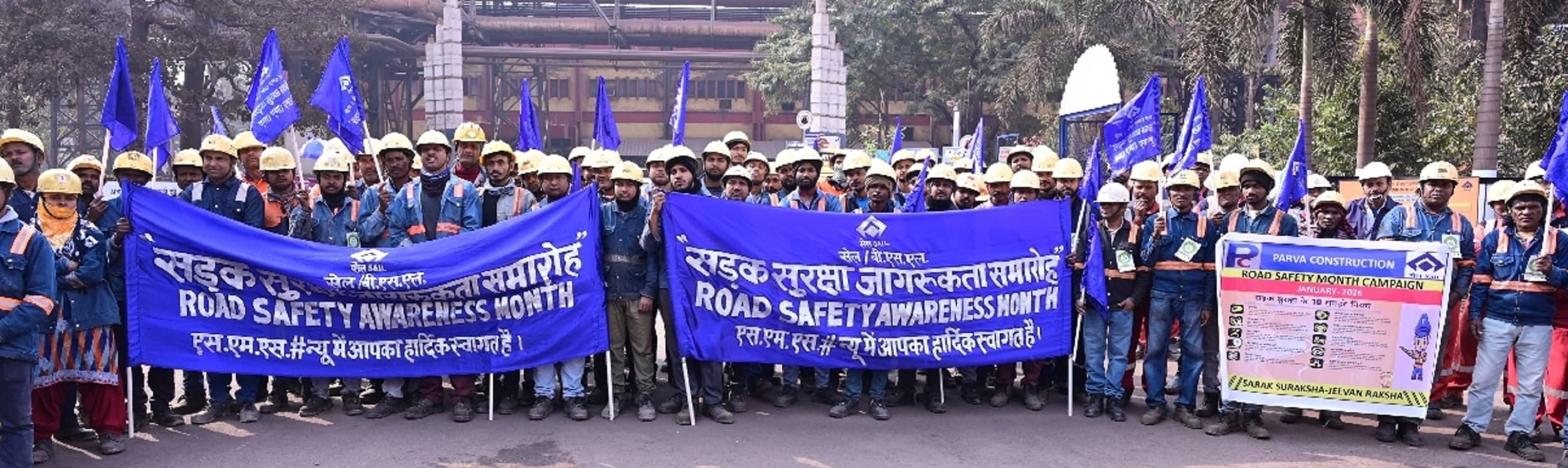 Bokaro News : सुरक्षा के प्रति जागरूकता ही सतत उत्पादन व संगठन की प्रगति की आधारशिला : अधिशासी निदेशक