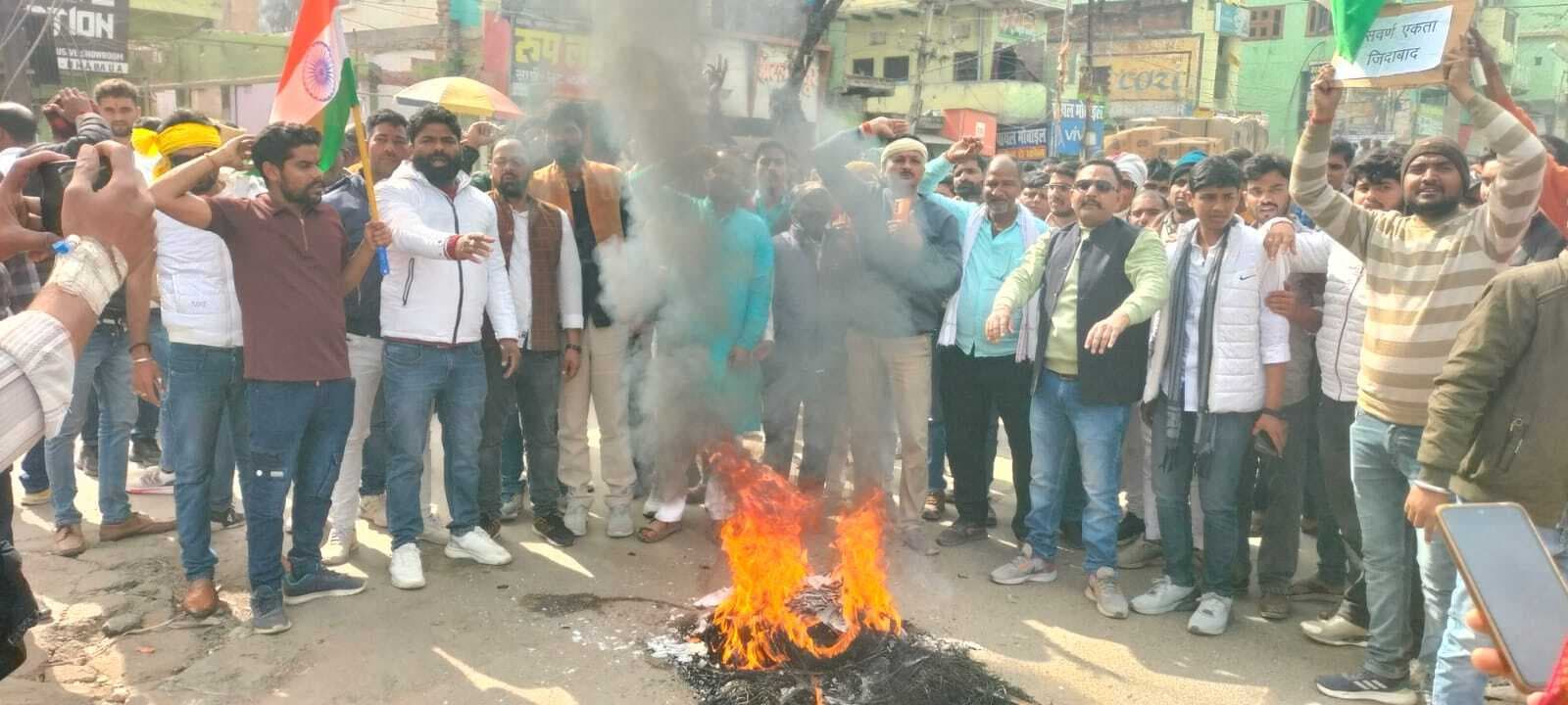 यूजीसी के खिलाफ सवर्ण समाज का हल्लाबोल, शहर में निकाला गया आक्रोश मार्च