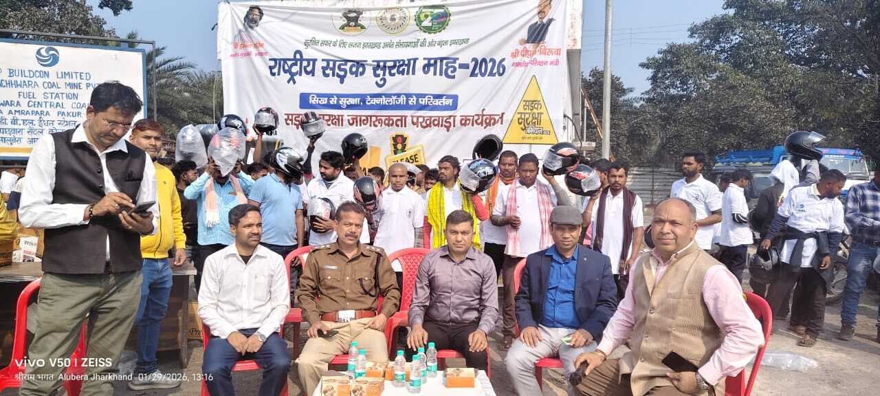 बॉटम : पीएसपीसीएल एवं डीबीएल कोल कंपनी ने चलाया सड़क सुरक्षा जागरुकता अभियान