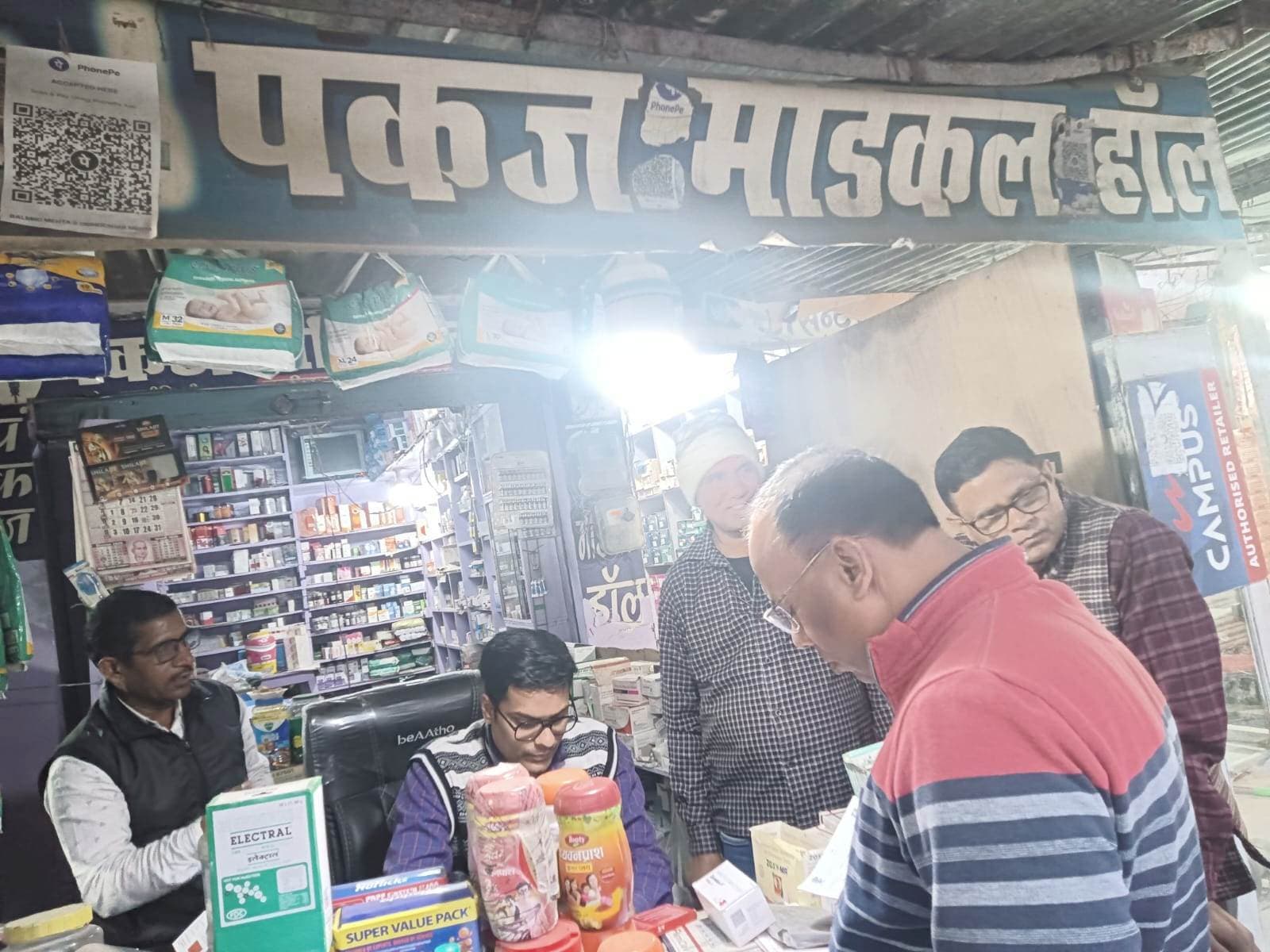 औषधि नियंत्रण की टीम ने दवा दुकानों में की छापेमारी