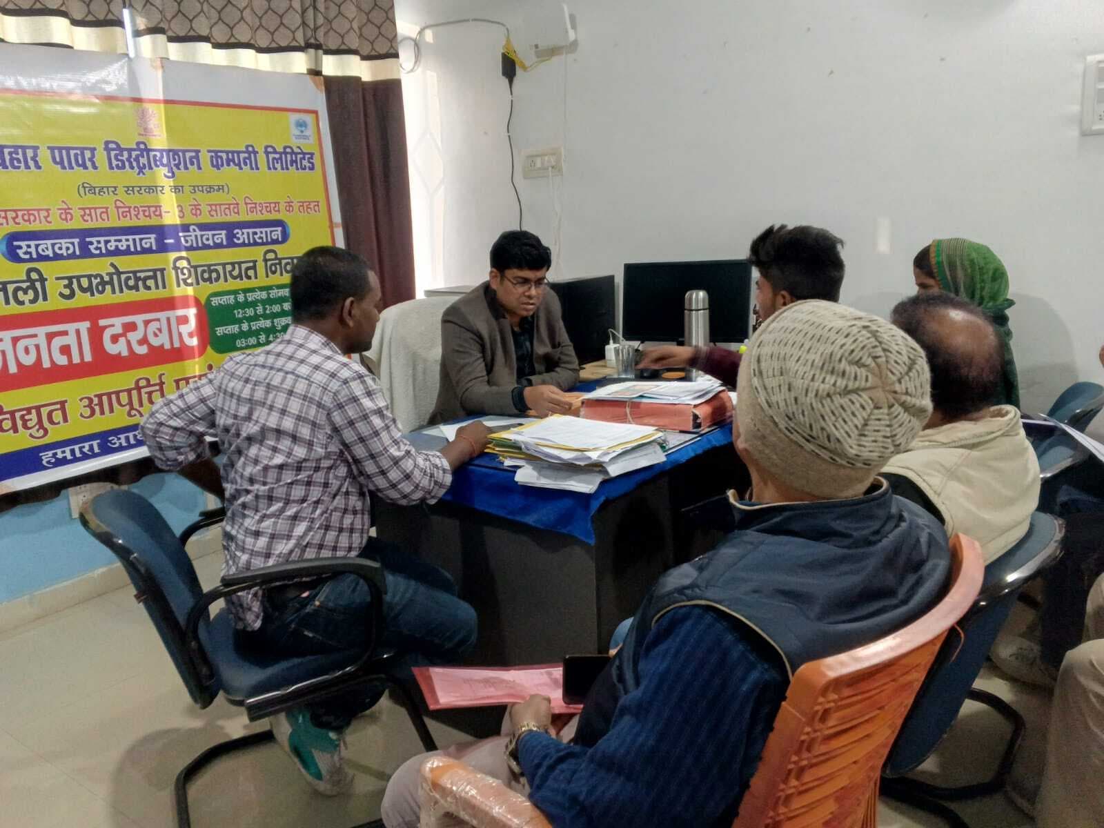 उपभोक्ताओं को सहूलियत देने के लिए बिजली विभाग ने लगाया दरबार