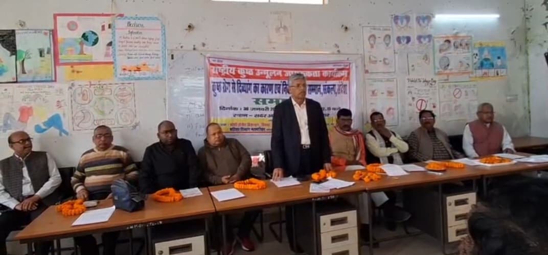 कुष्ठ रोग से होने वाले दिव्यांगता से बचने के लिए ससमय उपचार जरूरी