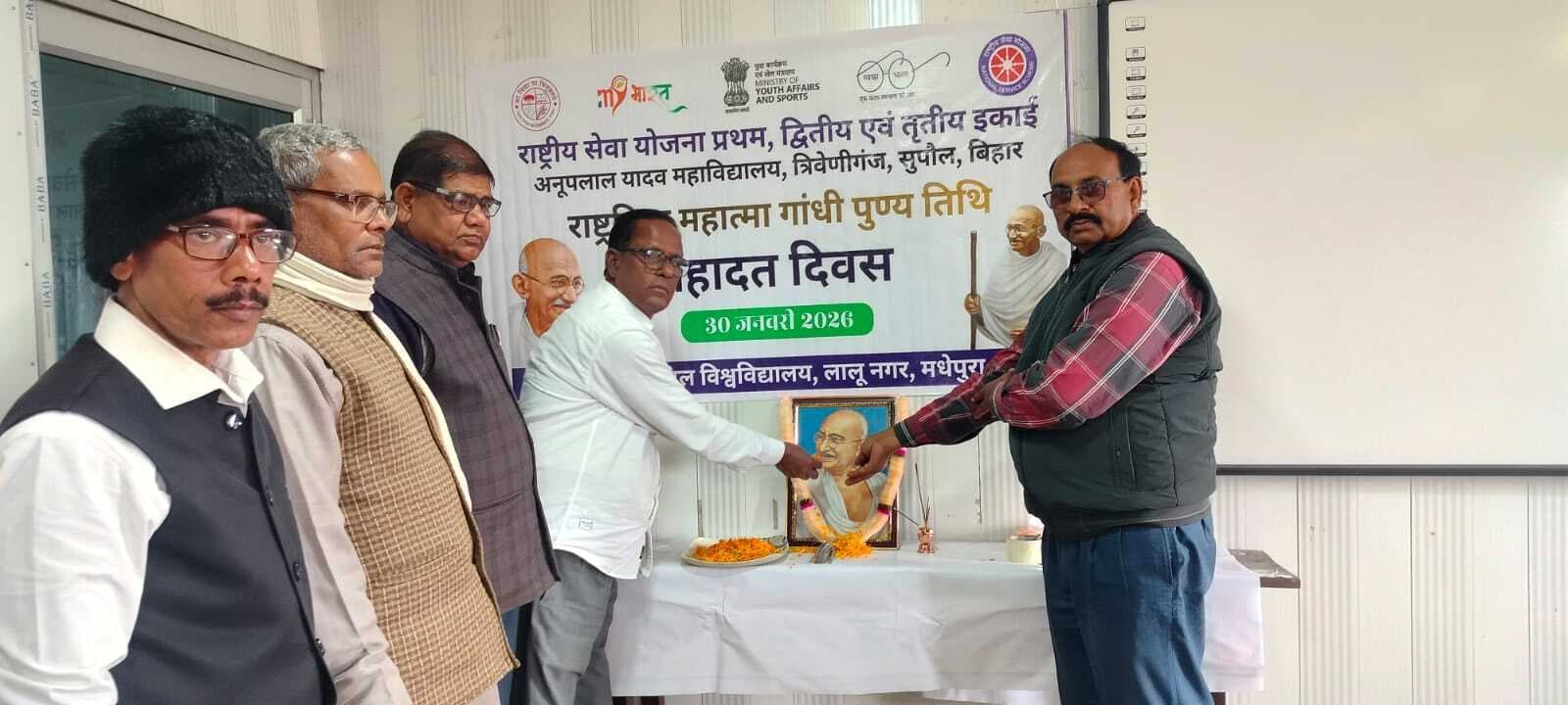 शहादत दिवस के रूप में मनायी गयी महात्मा गांधी की पुण्यतिथि