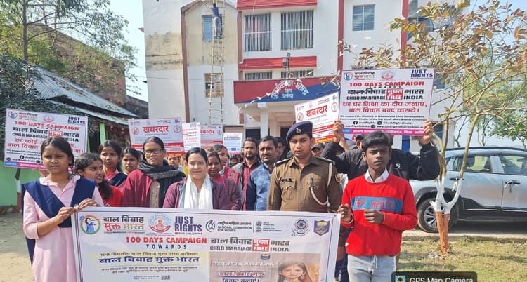 बाल विवाह मुक्त जिला बनेगा अररिया