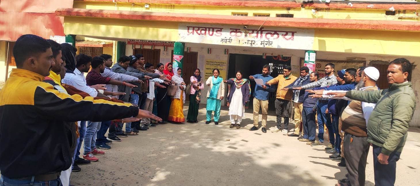 कुष्ठ रोग निर्मूलन दिवस पर लिया गया सामूहिक शपथ