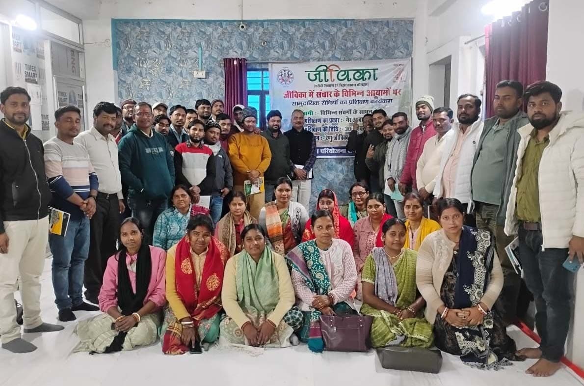 जीविका में संचार के विभिन्न आयाम विषय पर कार्यशाला आयोजित