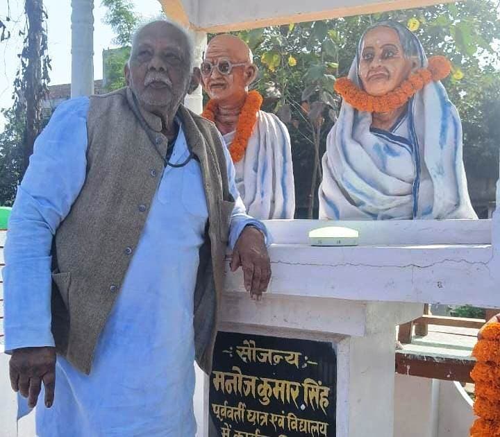 अहिंसा दिवस पर राष्ट्रपिता महात्मा गांधी को दी गयी श्रद्धांजलि