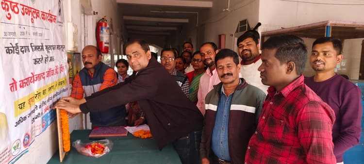 बापू की पुण्यतिथि पर सीएचसी में कर्मियों ने कुष्ठ रोगियों से भेद्भाव नहीं करने की ली शपथ