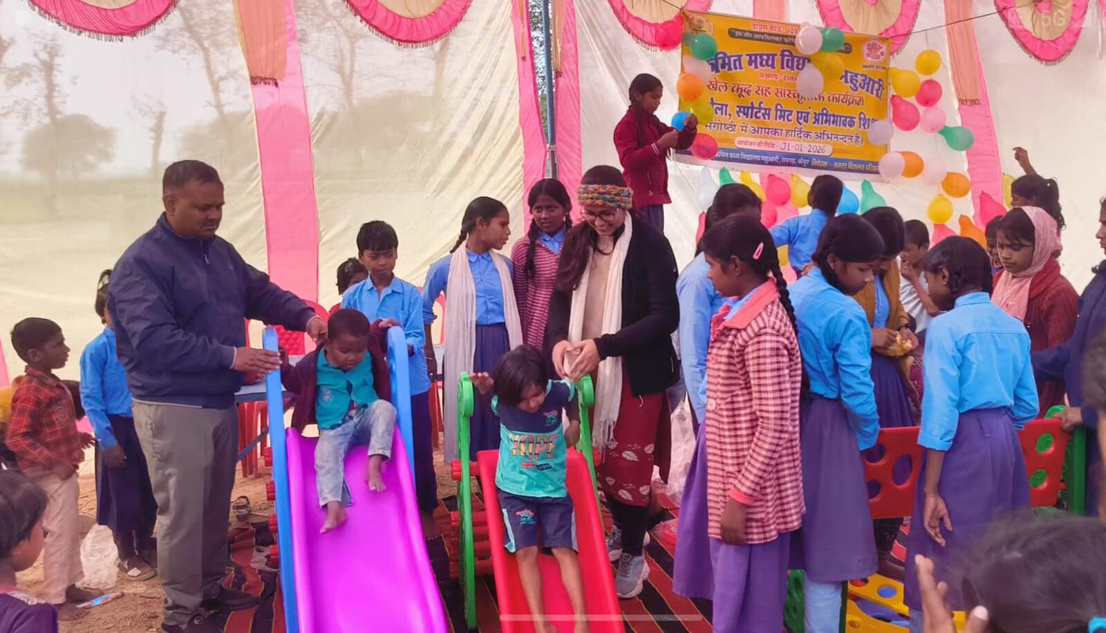 महुआरी विद्यालय में बाल मेला का आयोजन