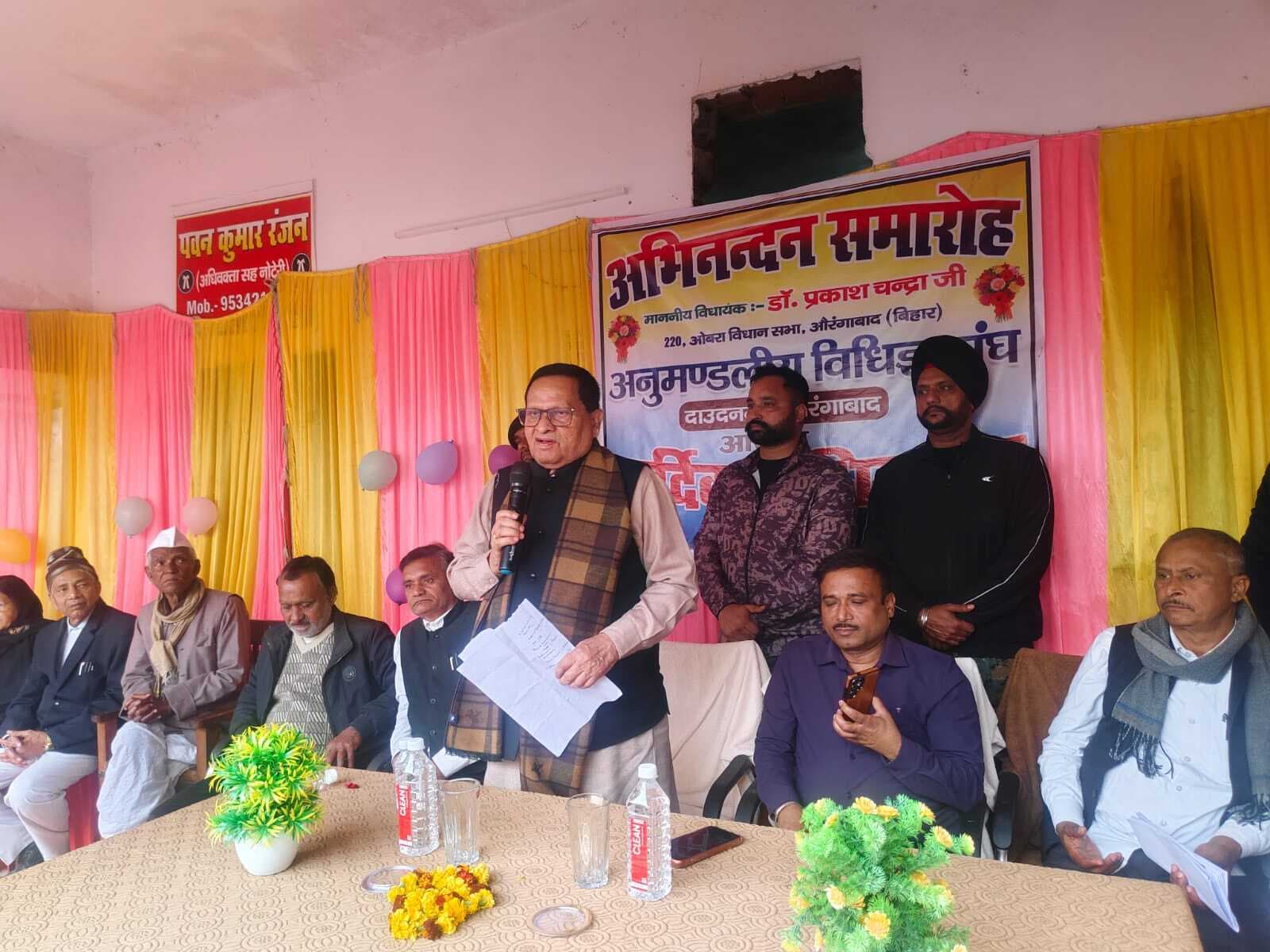 विधिक संघ में आधुनिक पुस्तकालय, चहारदीवारी व भवन का होगा निर्माण