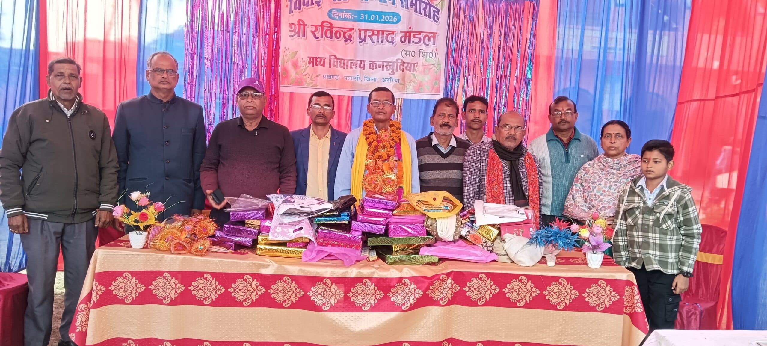 सेवानिवृत्त शिक्षक को दी विदाई