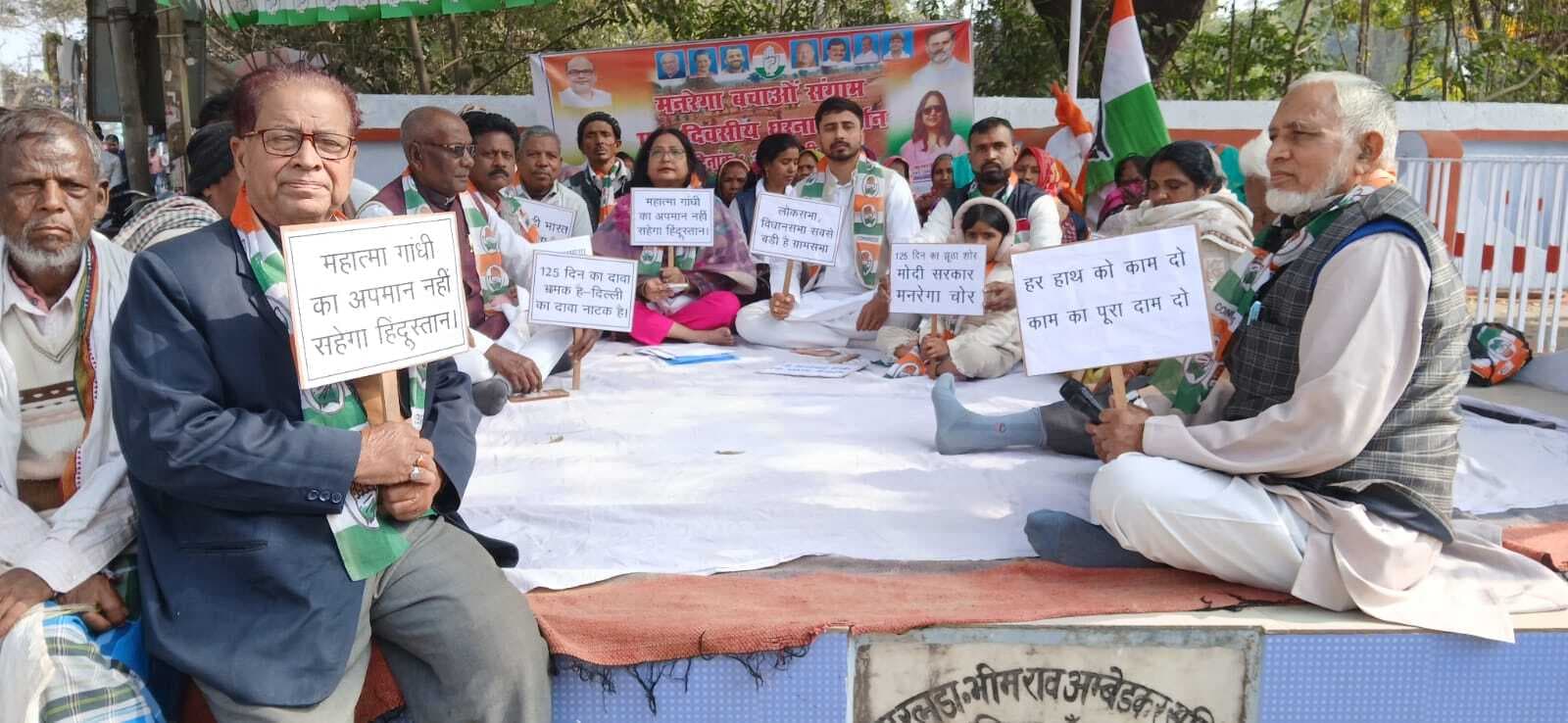 कांग्रेस ने आंबेडकर स्थल पर दिया धरना, राष्ट्रपति के नाम डीएम को सौंपा ज्ञापन