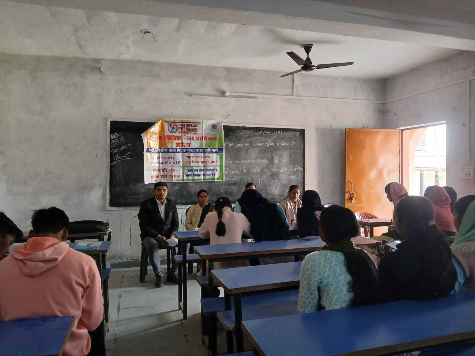 बाल विवाह के दुष्परिणाम पर की चर्चा