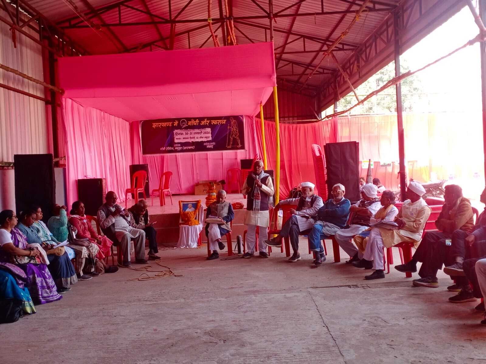 Deoghar news : गांधी के रास्ते पर चलकर मानवता को बचाना होगा : घनश्याम