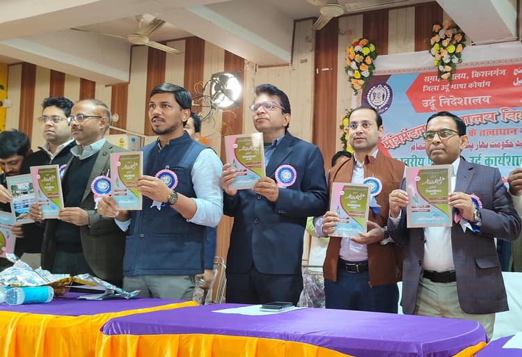 उर्दू भाषा के प्रचार-प्रसार व साहित्यिक विरासत को सशक्त बनाने पर जोर