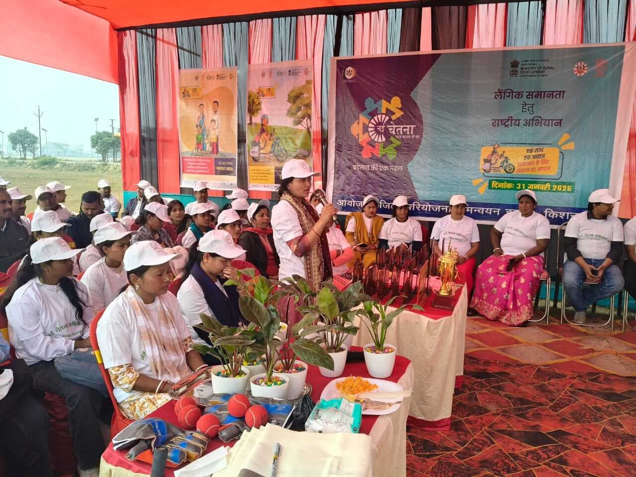 नयी चेतना अभियान 4.0 के तहत लैंगिक समानता व आर्थिक सशक्तिकरण पर जोर