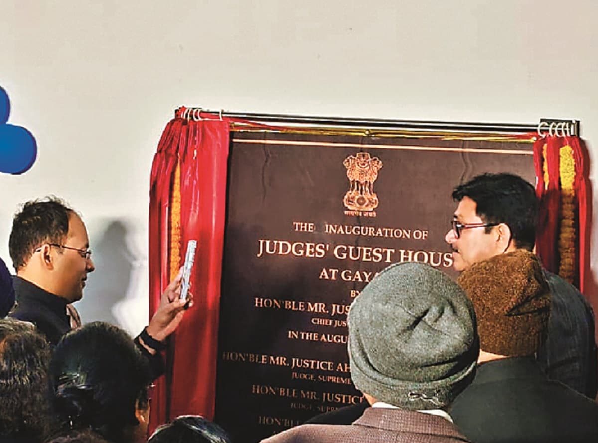 Guest House: बिहार के गया जी में बना पहला जजेज गेस्ट हाउस, न्यायाधीशों को मिलेगी ये सुविधाएं