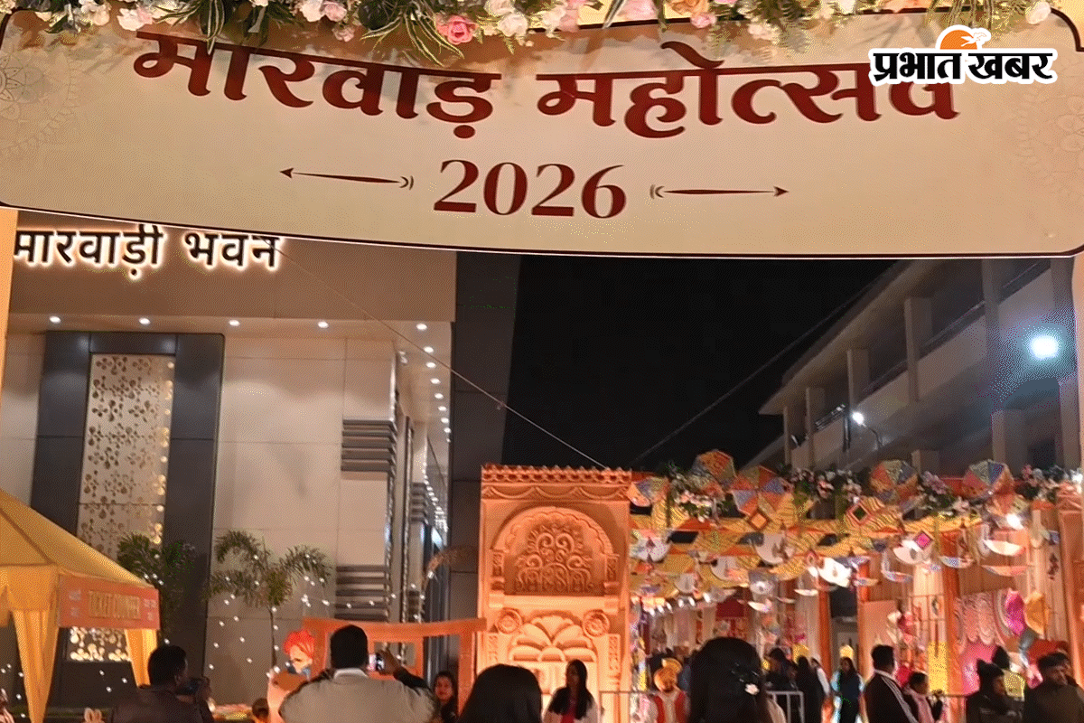 रांची में पहली बार मारवाड़ महोत्सव की धूम, बरसा राजस्थानी रंग