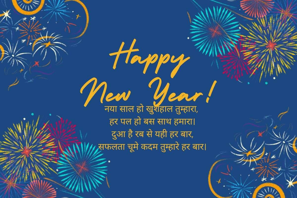 happy wishes