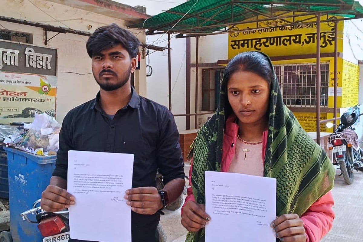 'मुझे भाई और पापा से जान का खतरा...',  कोर्ट में लव मैरिज करने के बाद होम गार्ड सिपाही ने एसपी से मांगी सुरक्षा