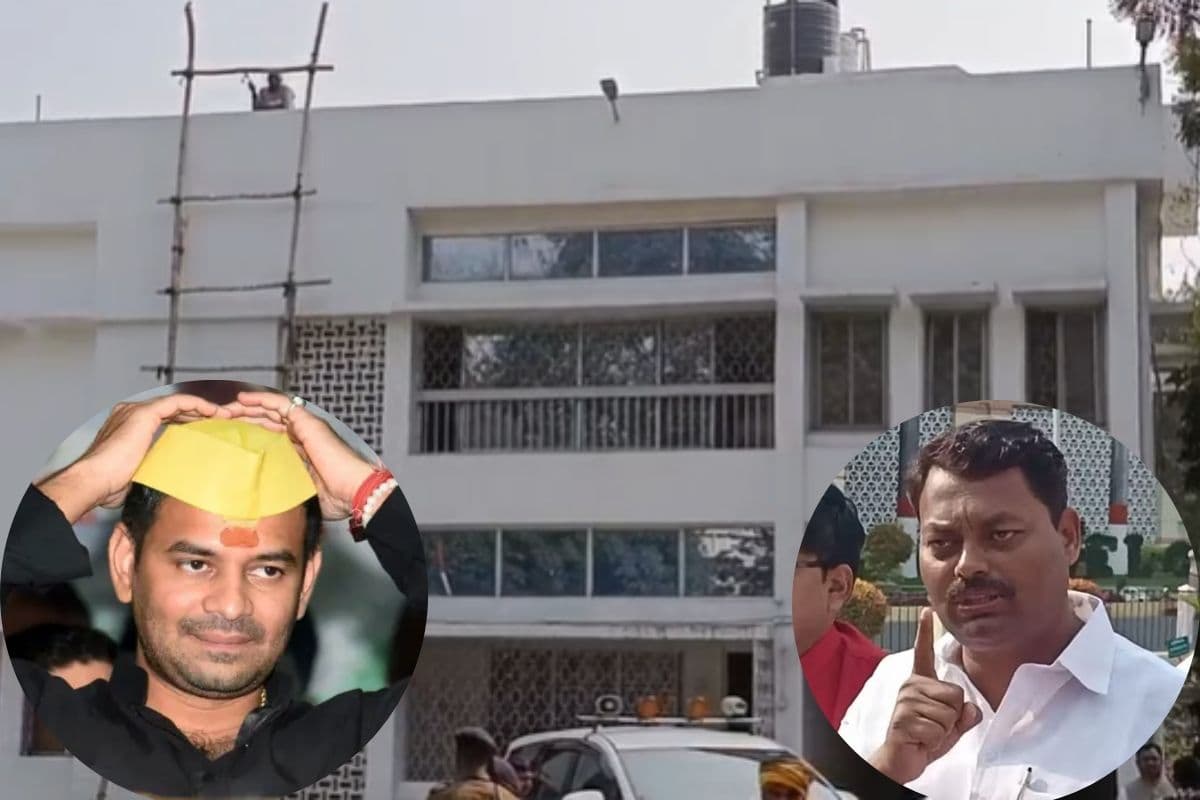 तेजप्रताप ने खाली किया बंगला, मंत्री का आरोप- पंखा-कुर्सी से लेकर बल्ब-AC तक गायब, छत टूटी, खंडहर बन गया सरकारी आवास
