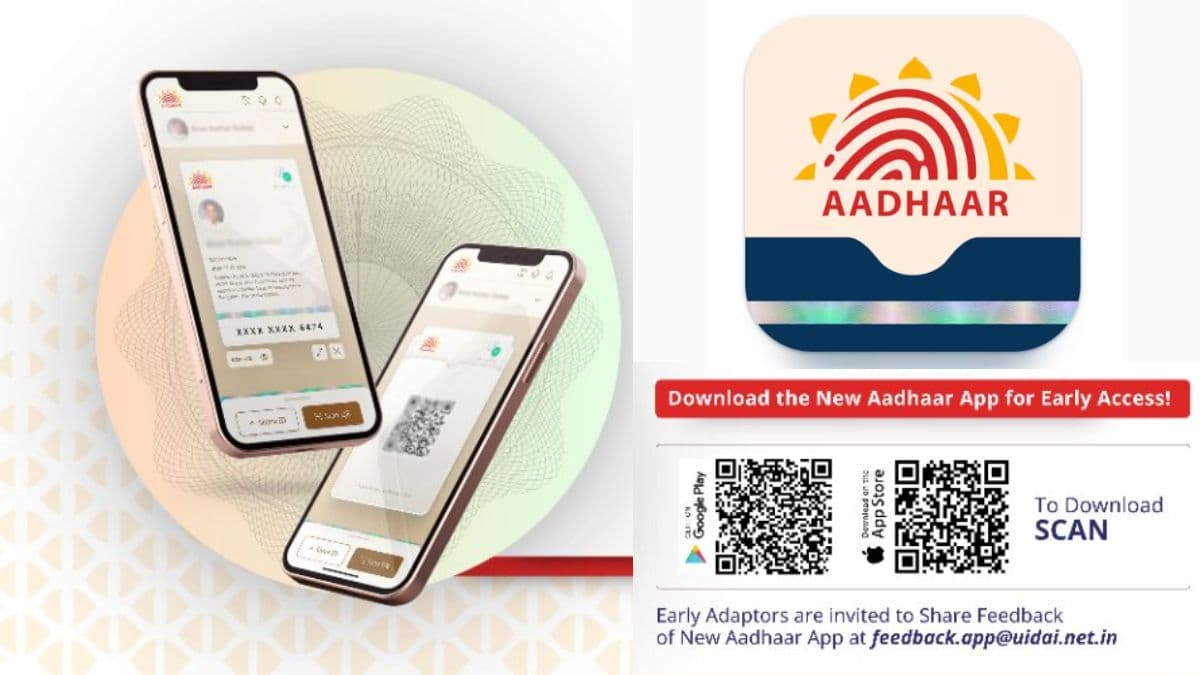 आधार ऐप लाया बच्चों को ऑनलाइन सुरक्षित रखने का सीक्रेट तरीका