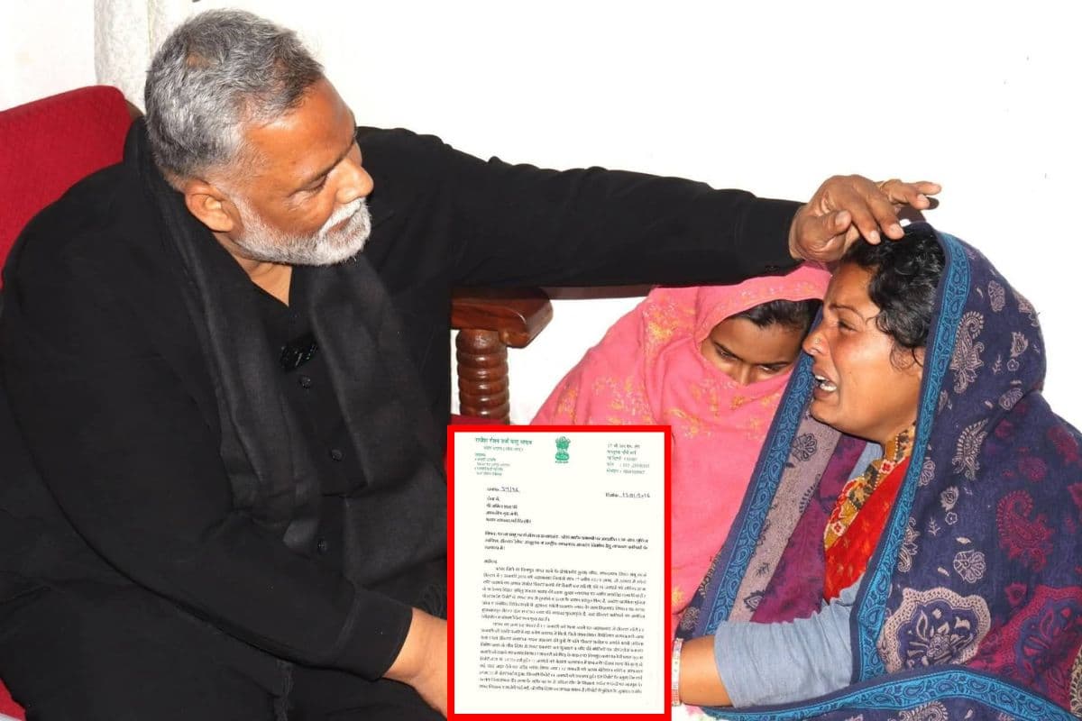 Patna NEET Student Death: पप्पू यादव ने अमित शाह को लिखा लेटर, आधी रात हॉस्पिटल पहुंचकर सिस्टम पर उठाए थे सवाल