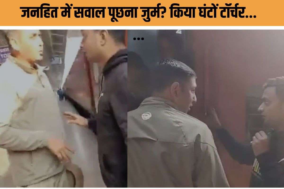 प्रभात खबर के पत्रकार का फोन छीना, सबूत मिटाए, गालियां दीं, पटना जंक्शन पर RPF जवानों ने दी जेल भेजने की धमकी