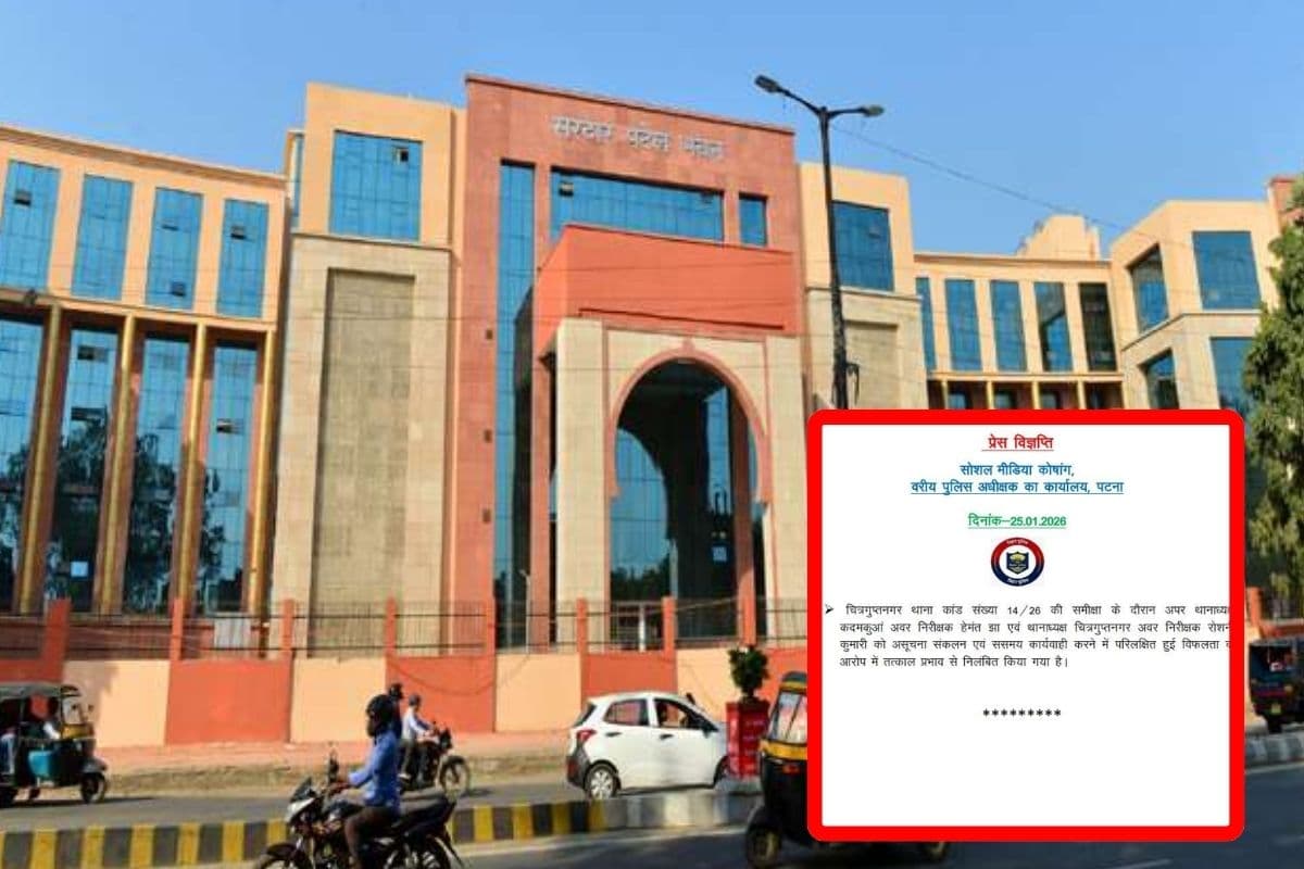 पटना हॉस्टल कांड : थाना प्रभारी और दारोगा किये गये सस्पेंड