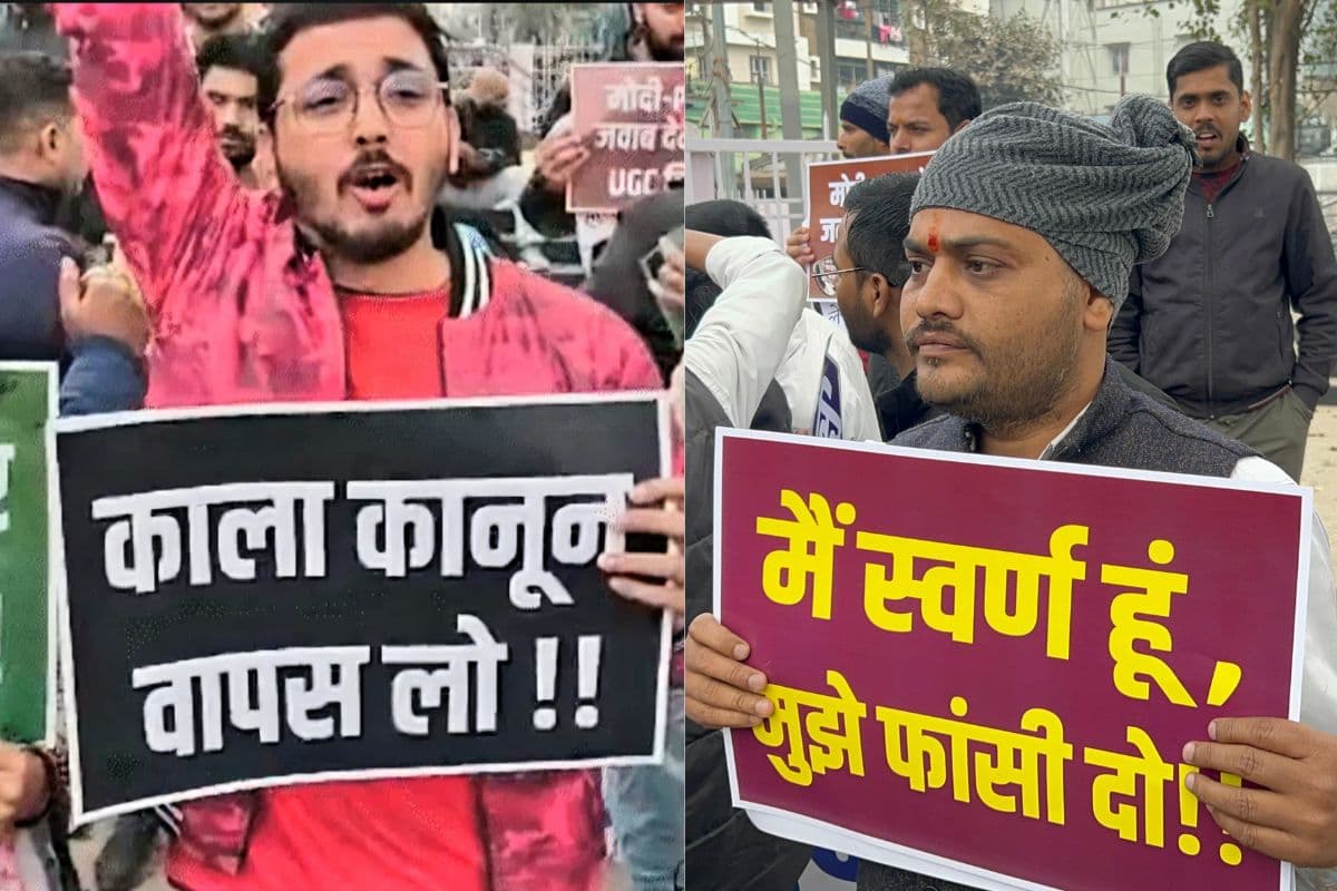'मैं सवर्ण हूं, मुझे फांसी दो...', पटना में UGC के नए कानून के खिलाफ प्रदर्शन, छात्रों ने कहा- काला कानून वापस लो