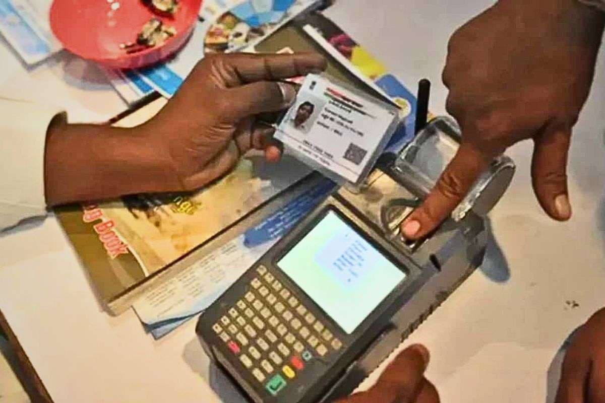 ration card e kyc siwan