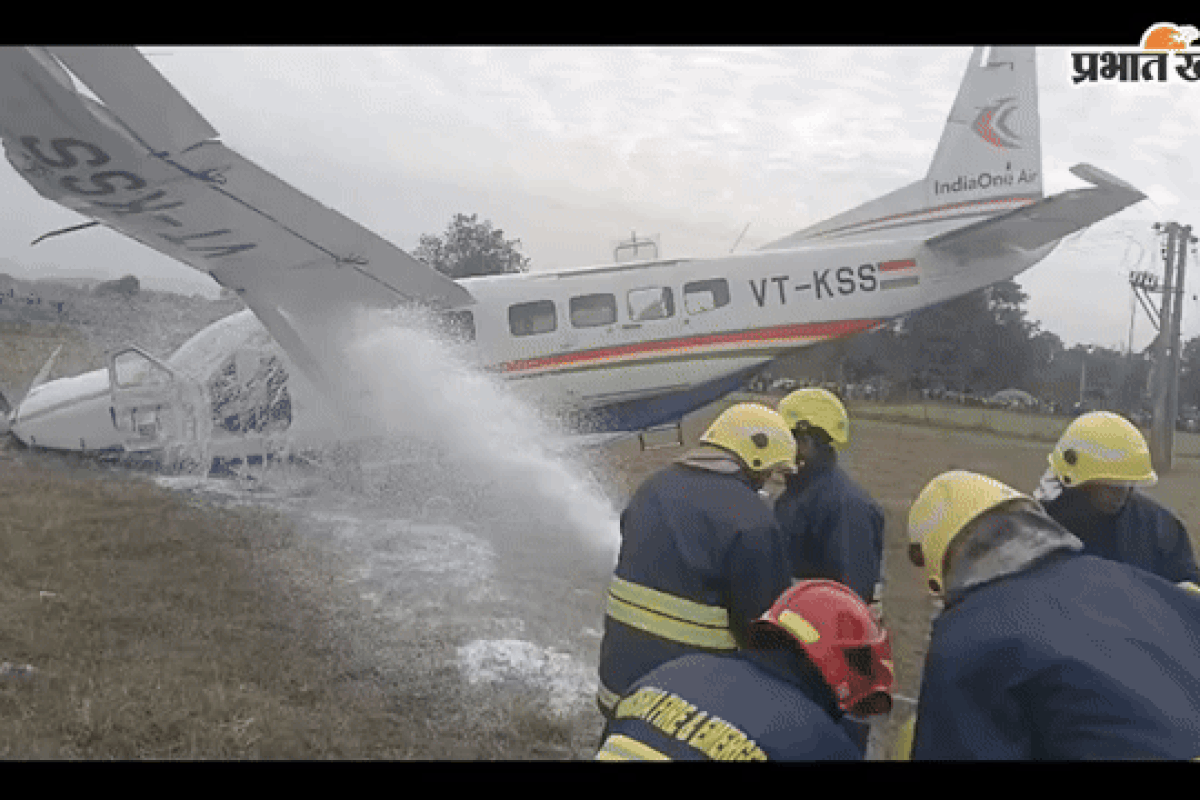 Plane Crash: ATC से संपर्क टूटने के बाद 9 सीटर प्राइवेट एयरक्राफ्ट क्रैश, खुले मैदान में फोर्स लैंडिंग, सीएम ने जताया दुःख