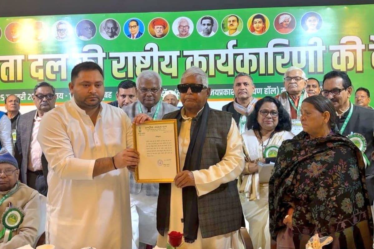 Bihar Politics: तेजस्वी बने राजद के राष्ट्रीय कार्यकारी अध्यक्ष, रोहिणी बोलीं- कठपुतली बने शहजादा की ताजपोशी मुबारक