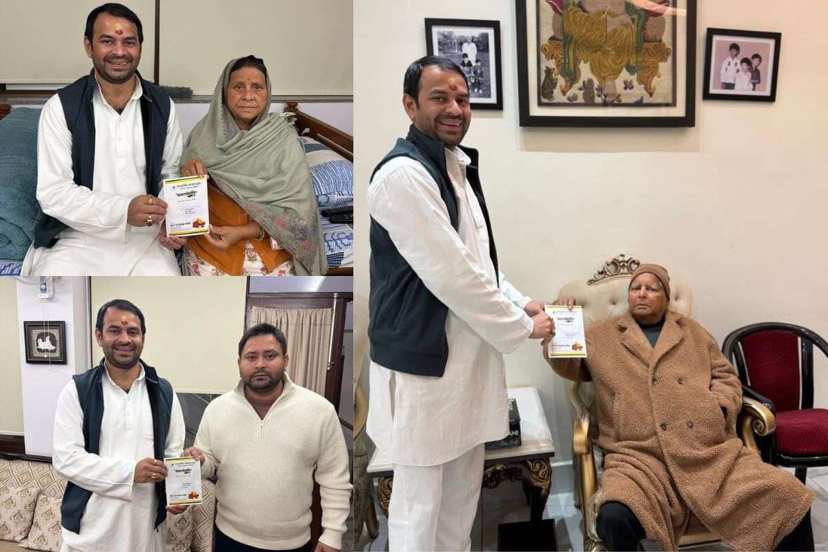 मकर संक्रांति से पहले लालू आवास पहुंचे तेज प्रताप, माता-पिता और तेजस्वी को दिया दही-चूड़ा भोज का न्योता
