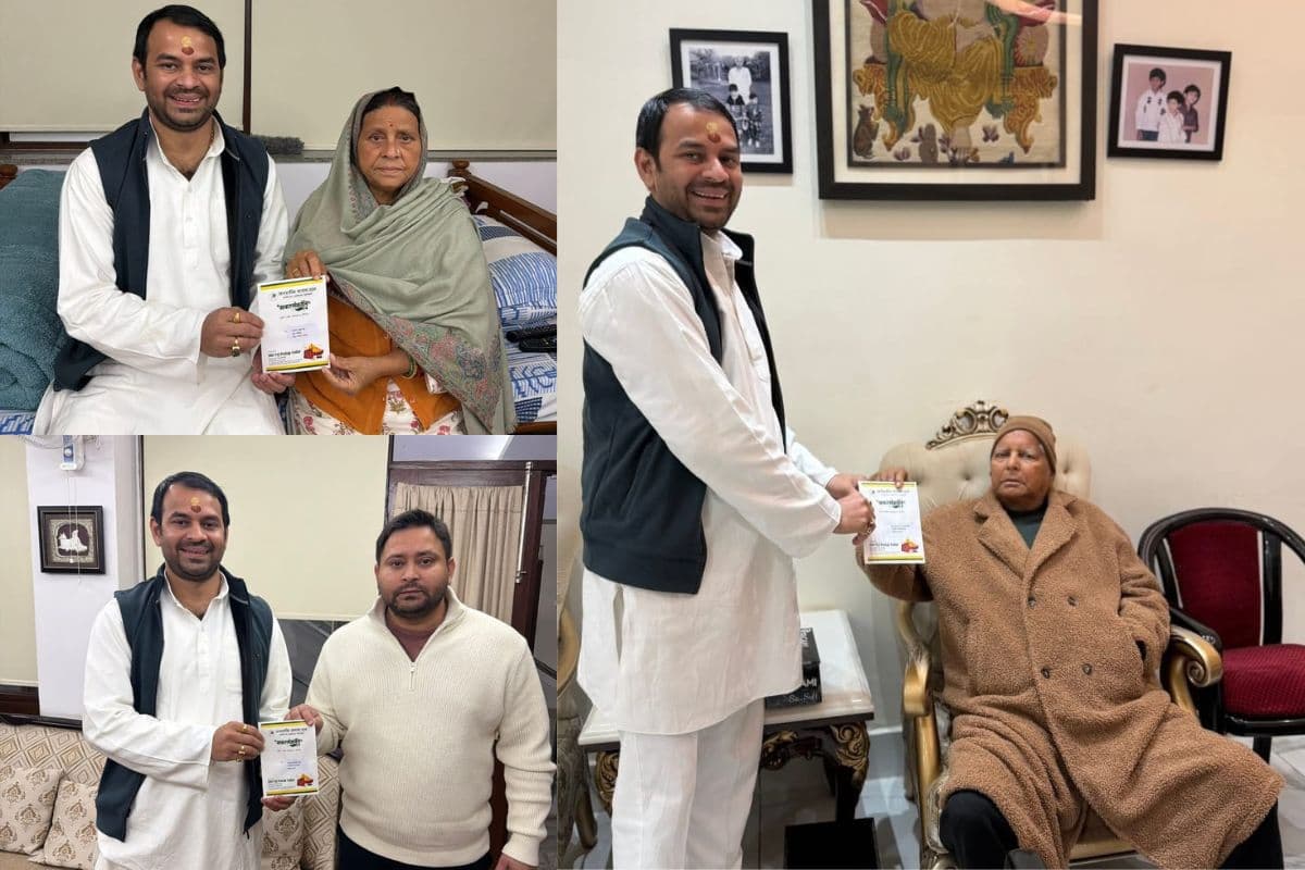 मकर संक्रांति से पहले लालू आवास पहुंचे तेज प्रताप, माता-पिता और तेजस्वी को दिया दही-चूड़ा भोज का न्योता