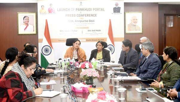 Women Empowerment: महिला एवं बच्चों के विकास से जुड़ी योजनाओं के प्रभावी क्रियान्वयन के लिए शुरू हुआ 'पंखुड़ी' पोर्टल