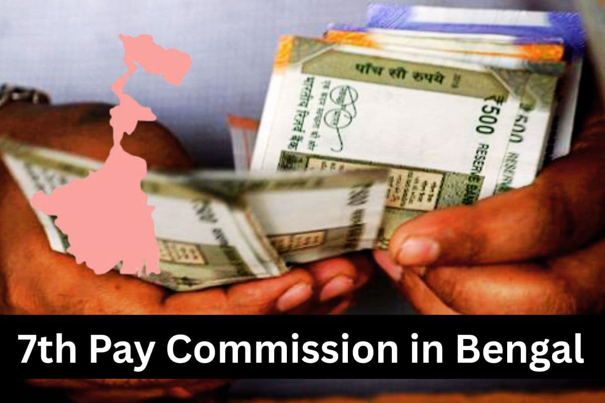 बंगाल के सरकारी कर्मचारियों की सैलरी में होगा बंपर इनक्रीमेंट, सेवेंथ पे कमीशन का मिलेगा लाभ