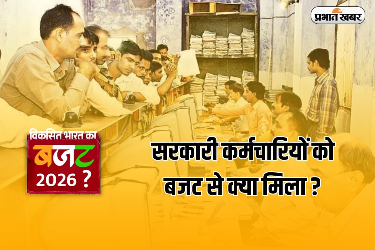 सरकारी कर्मचारियों को बजट से क्या मिला ? 8th Pay Commission पर सन्नाटे के बाद अब हड़ताल की तैयारी